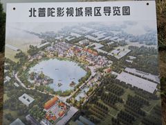 -盛世南宫影视城(北普陀影视城)