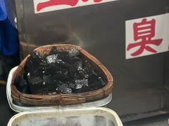 -五娭毑臭豆腐(黄兴南路店)