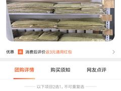 -盛京王氏颈肩腰腿康复中心(浑南店)