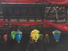 -横店影视城梦幻谷园区
