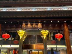 -佛山顺德香云纱园林酒店(清晖园店)