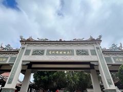 -莆田湄洲妈祖祖庙