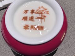 -花家怡园(四合院总店)