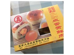 -真老大房鲜肉月饼(南京路步行街店)