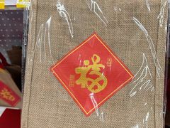 -龙华素斋(龙华路店)