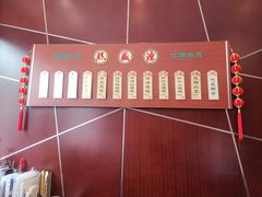 -熙盛源(复兴路店)