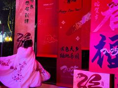 -国色天乡三期陆地乐园