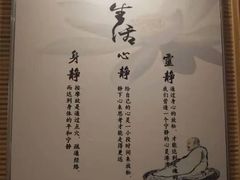 -静 泰养生(黄金城道店)