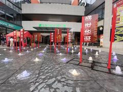 -浦江城市生活广场(江月路店)