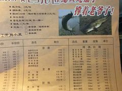 菜单-肥鱼屯活鱼锅(惠工街店)