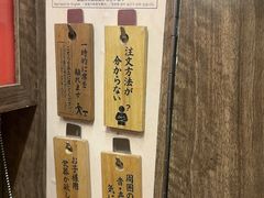 -一兰拉面(梅田阪急东通店)