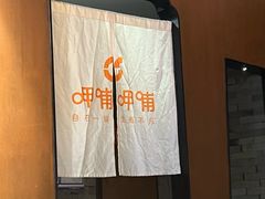-呷哺呷哺(万达新世界店)