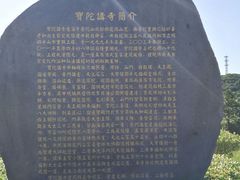 -宝陀讲寺