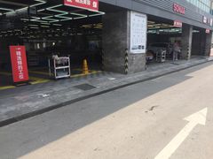 -名骏车业(园区星明店)