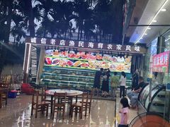 -三亚相缘海鲜·烧烤·糟粕醋(三亚湾店)