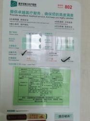 -重庆安琪儿妇产医院-妇幼保健联盟医院