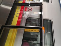 -五道口(地铁站)