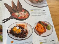 -Common Table · Brunch & Coffee