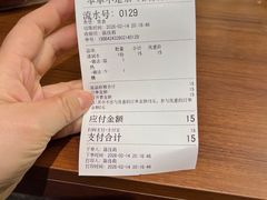 -方回春堂(拱宸桥店)