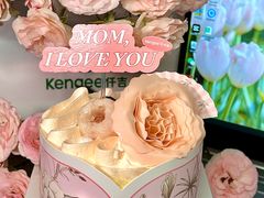 -仟吉KenGee(国贸360店)