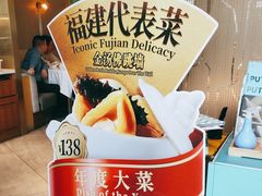 -莆田餐厅PUTIEN(三里屯店)