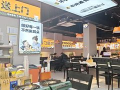 -蛙老爹·蜀香美蛙鱼头(王家湾店)