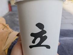 -UPUPKAFE  立咖啡(浏城桥店)