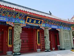 -天津妈祖文化园