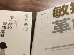 -五峰书院(南洋泾路店)