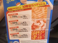 -争鲜回转寿司(海曙天一PLUS店)