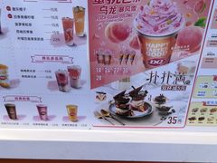 -DQ·蛋糕·冰淇淋(城南嘉园店)