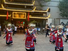 -苗岭侗寨(金阳店)