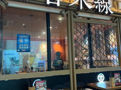 -阿香米线杭州西湖银泰文化广场餐厅