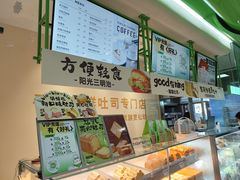 -花园饼屋·吐司蛋糕面包(星海店)