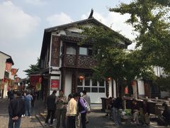 -双塔老饭店
