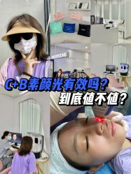 -慕颜医疗美容·皮肤微整 抗衰