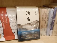 -猫的天空之城概念书店(景德镇陶溪川店)