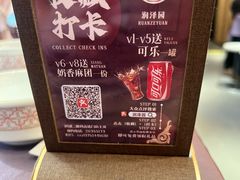 -润泽园饭庄(中山路店)
