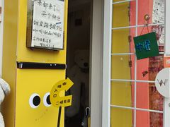 -W CAFE(甜爱路店)