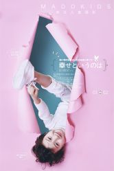 -麻豆儿童摄影