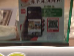 -Co+Nut+Ink(圣淘沙店)