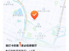-红厨巷·淮扬菜(熙南里店)