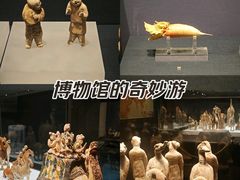 -陕西历史博物馆