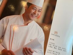 -香乐园·淮扬菜中餐厅·Shang Garden(福田香格里拉店)