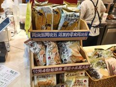 -茶颜悦色(登高路上店)