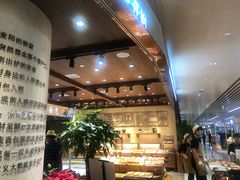 -麦陌(正弘城店)