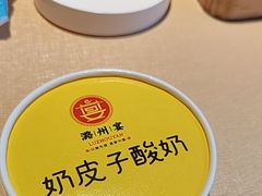 -潞州宴·长治人的会客厅(长兴北路店)