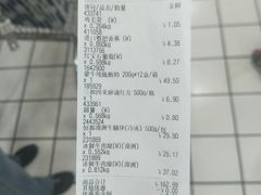 -大润发(康桥店)