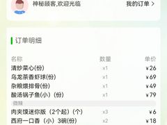 -唐猫庭院·千年陕菜(大唐不夜城店)