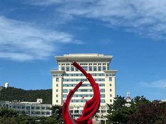 -山东大学(威海校区)